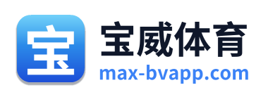 宝威体育